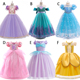 新款 美人鱼公主裙女童冰雪奇缘爱莎白雪公主贝尔灰姑娘六一礼服裙