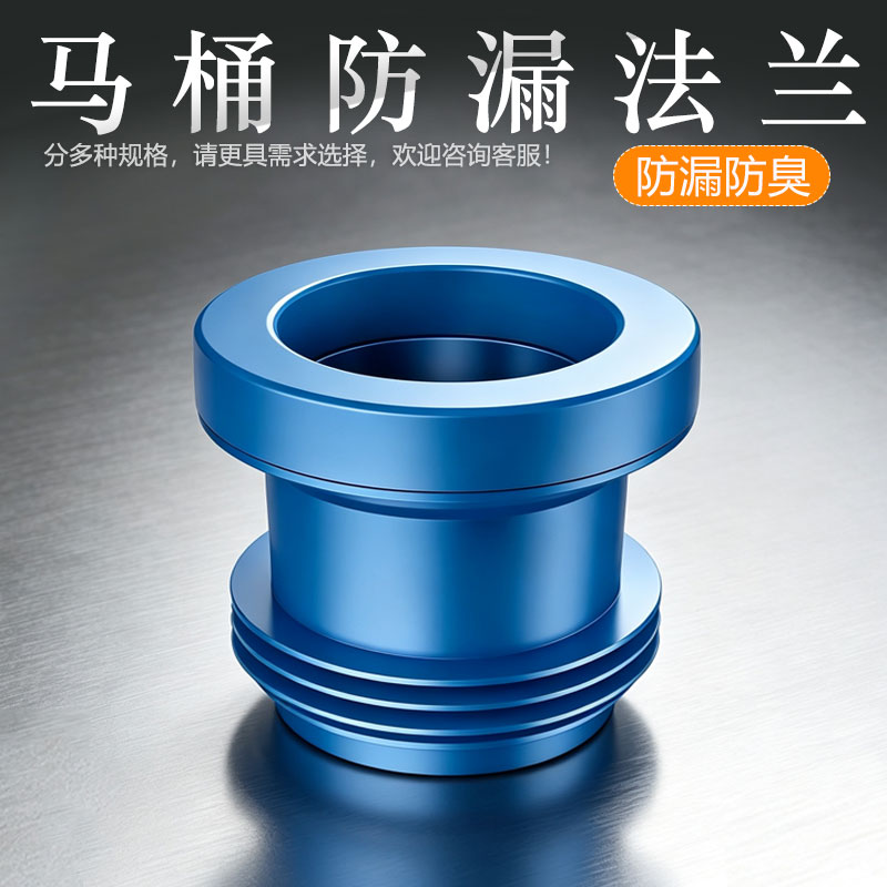 马桶防臭防漏法兰密封圈底部防臭神器硅胶坐便器安装配件加长款