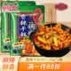 重庆桥头香辣干锅150g 干锅酱商业批发调料 2家用麻辣香锅料小包装