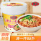 桥头重庆小面调料800g四川麻辣小面油泼辣子拌面酱料红油抄手酱料