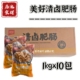 美好清卤肥肠1kgx10包整箱冷冻四川香卤猪大肠火锅半成品商用切段
