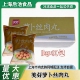 美好萝卜丝肉丸1kg×10包冷冻速食商用批发肉丸子