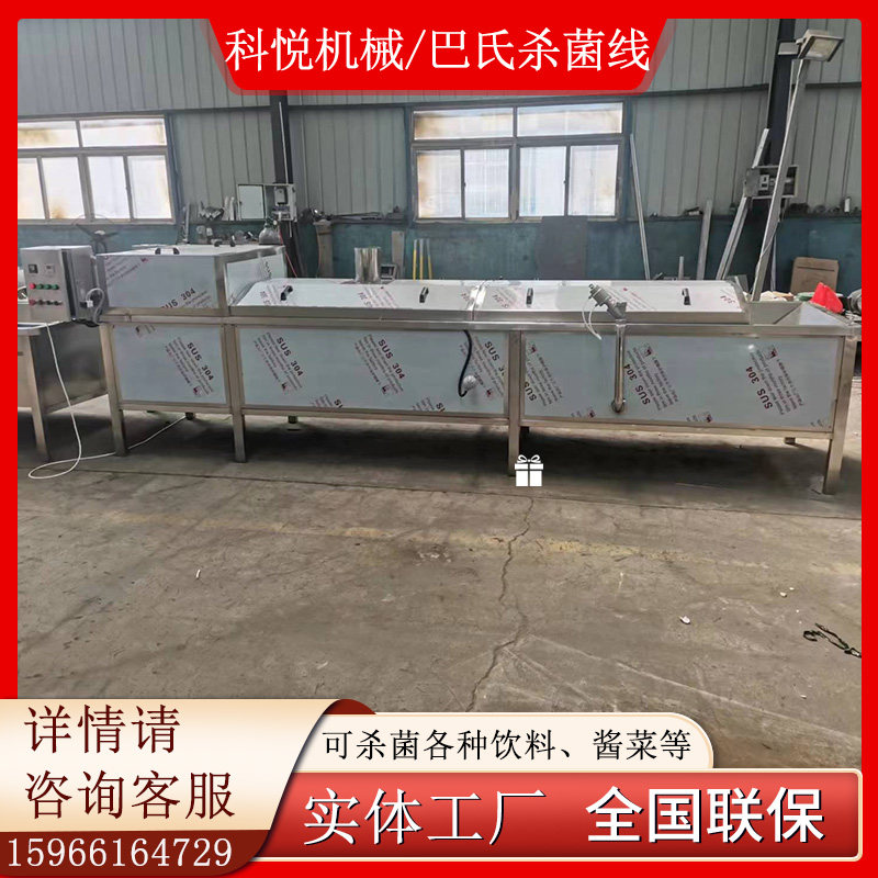科悦酵素饮品杀菌线工厂定制