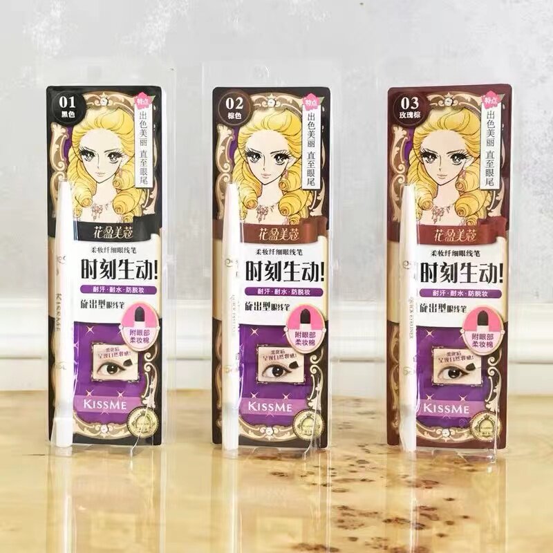 专柜kiss me奇士美花盈美蔻柔妆纤细眼线笔玫瑰棕黑色黑眼线胶笔