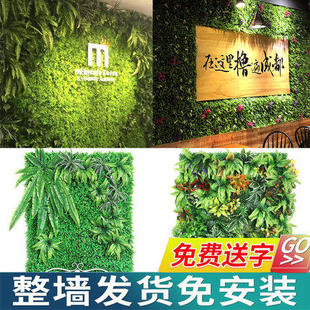 防褪色绿植墙面装 饰仿真植物墙阳台假花塑料草坪门头店装 饰背景墙