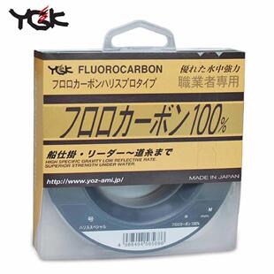 Original YGK 100% FLUROCARBON Fishing Line 0.8#-20# Made in