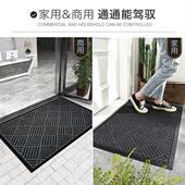 entrance mat door wear polypropyl rubber resistant floor