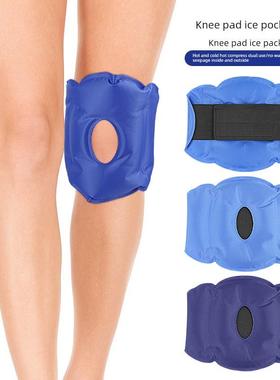 Sports knee pad ice Knee binding ice pack gel cool ice compr