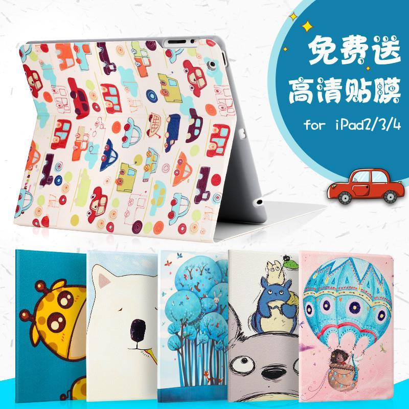 适用苹果iPad4保护套老款爱派lpad2卡通apid3可爱A1458/59/60外壳