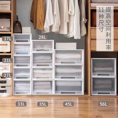 large drawer type storage box plastic chest chest of drawers