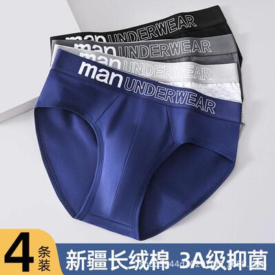 men underpants sexy mens underwear boxers men briefs shorts