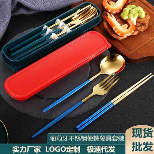 Cutlery Food Grade Stainless Steel Chopsticks Spoon Set餐具