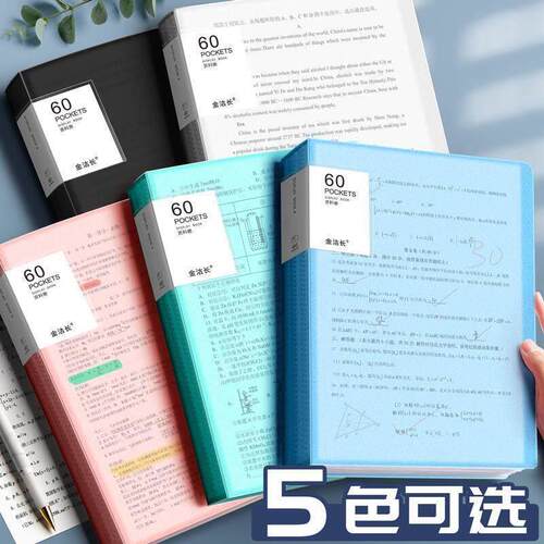 1set A4 Large Lever Arch File Folder with Ring Binder4pcs