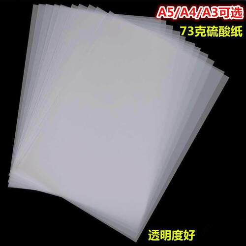 20 Sheet Screen Printing Transparency Inkjet Film Paper PCB