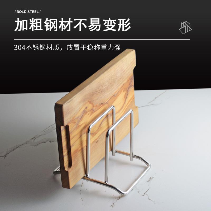 Stainless Steel Chopping Board Pan Lid Holder