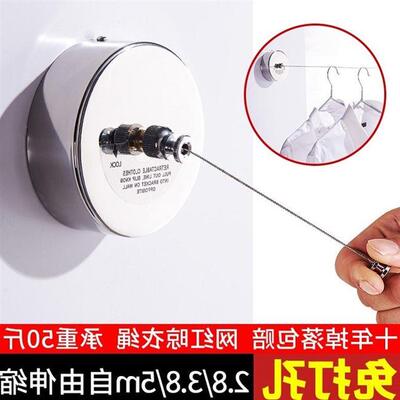 fixed hanger buckle telescopic steel wire rope clothesline