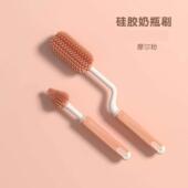360 Degree Rotation Silicone Pacifier Brush Baby Cup Bottle