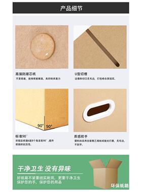 Moving boxes cartons packing paper Box cardboard box Storage