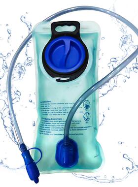 2L Leak Proof Water Reservoir Military Water Storage Bladder