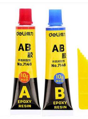 2 pcs/set Epoxy Resin Contact Adhesive Super Glue For Glass