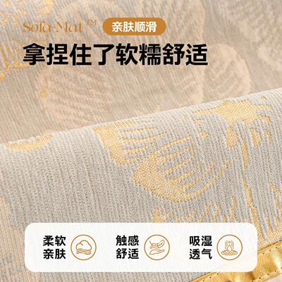 Sofa Cover Covers Sofacover Strech Couch Armchair Mode沙发套