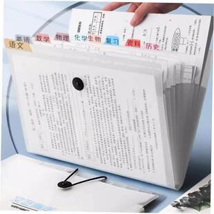 A4 Organ Bag Folder File Storage Box风琴文件夹大容量试卷收纳