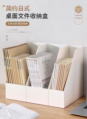 1Pc桌面文件夹文件纸张组织者存储支架