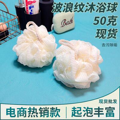 Anjie Imitation Loofah Sponge Bath Ball Loofah Bath Rub Bath