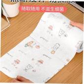 rolls wiper paper tissue towels napkin kitchen towel