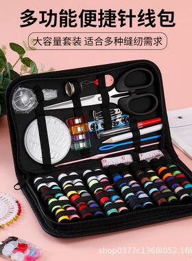 Sewing kit Sewing Tool Set Accessories with Carry bag travel