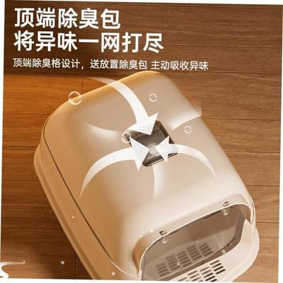 Cat litter box Fully enclosed cat supplies Large cat toilet