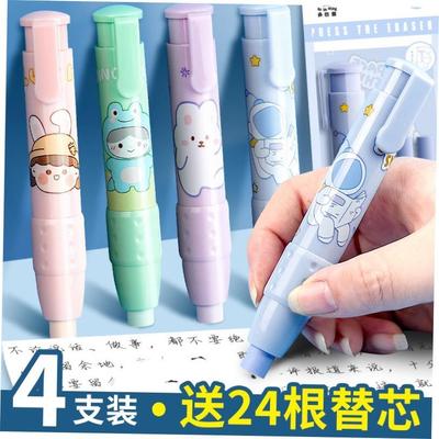 press eraser pupil stationary cute replaceable erasers pen