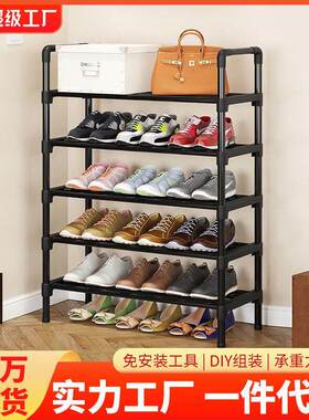 鞋架铝金属站立鞋架DIY鞋架