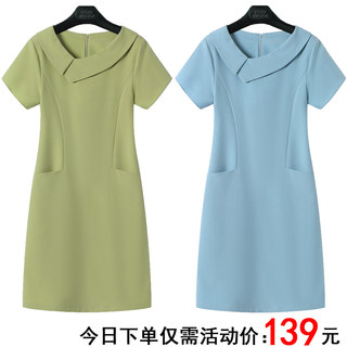 法式果绿色连衣裙2024夏季宽松显瘦气质修身中长款减龄遮肚A字裙