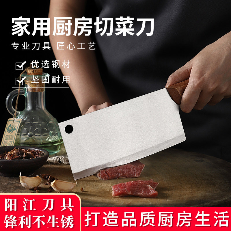不锈钢菜刀家用切片刀厨房切肉刀超快锋利切菜刀免磨厨师专用刀具|msdalam kategori dapur/memasak Appliances, memasak Appliances, alat, pisau dapur - dari Buy2taobao.com untuk memberikan perkhidmatan ejen Taobao profesional membeli