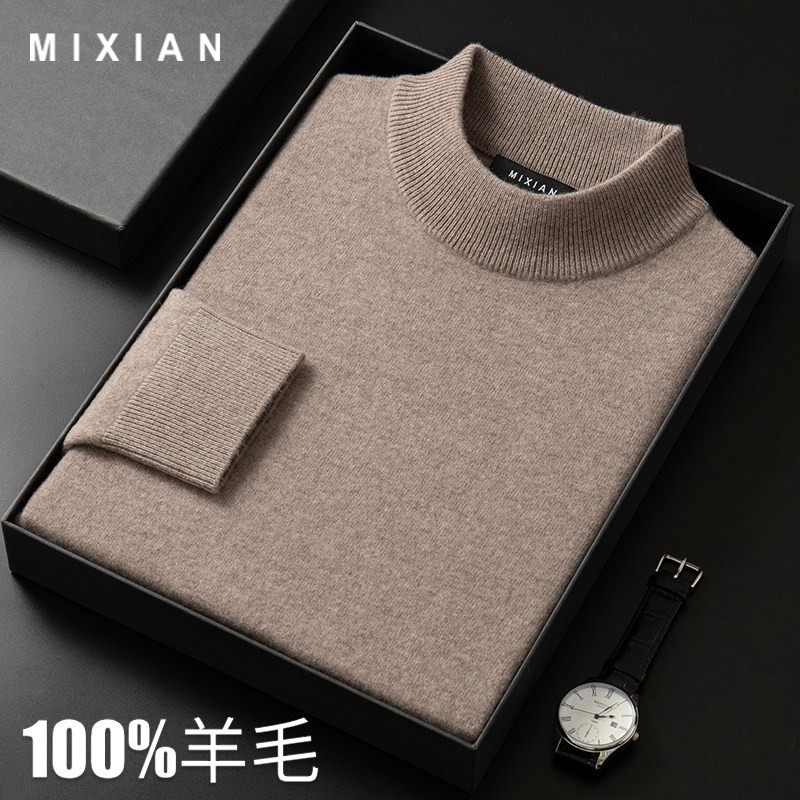 半高领毛衣男100纯羊毛男士羊毛衫针织打底衫加厚宽松秋冬2023新