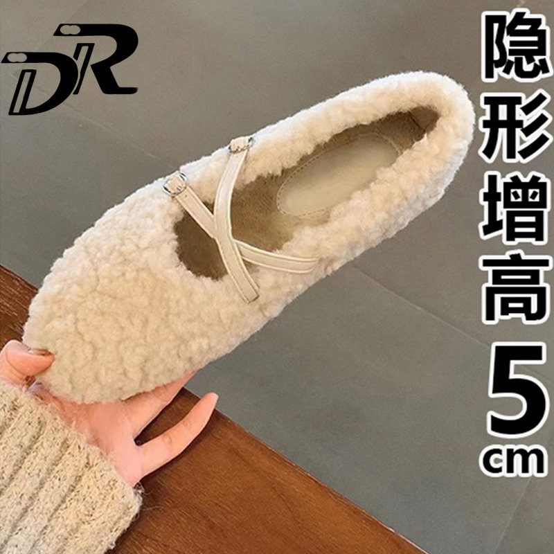 DR玛丽珍内增高毛毛鞋女2025秋冬季新款外穿小个子豆豆鞋加绒棉鞋,女鞋,毛毛鞋,淘宝优惠券,粉丝福利购,淘宝优惠卷