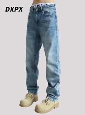 DXPX品牌专柜水洗美式直筒宽松牛仔裤男弹力休闲2025新款秋季长裤