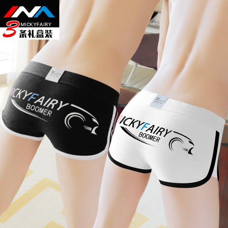 高档纯棉男士内裤秋季抗菌品牌平角裤男款全棉四角裤印花性感短裤,女士内衣/男士内衣/家居服,男平角内裤,淘宝优惠券,粉丝福利购,淘宝优惠卷