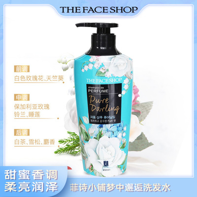 菲诗小铺梦中邂逅香水洗发水持久留香200ml