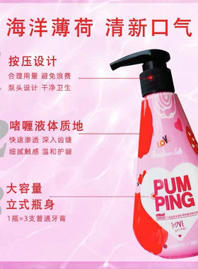 特价促销盐续美白去渍牙膏285