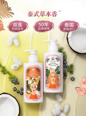 双莲进口丰盈动感洗发水护发素