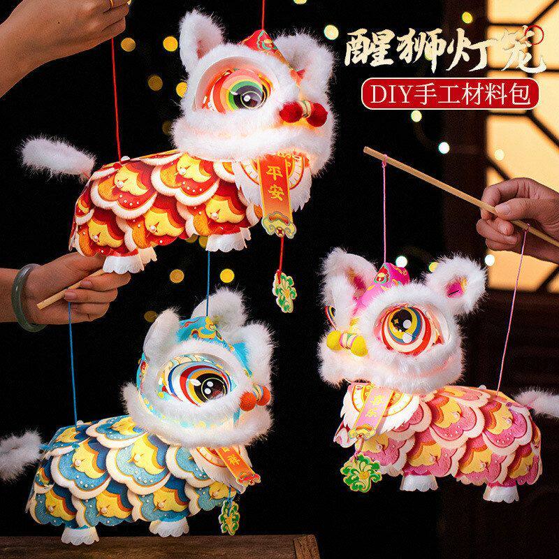 舞狮灯笼2026中秋节醒狮灯笼diy材料包儿童手提古风发光狮子花灯图片