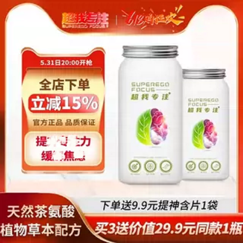 咖啡因糖果美国提神醒脑口香糖