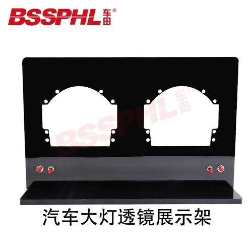 bssphl汽车改装车灯移动海5大灯