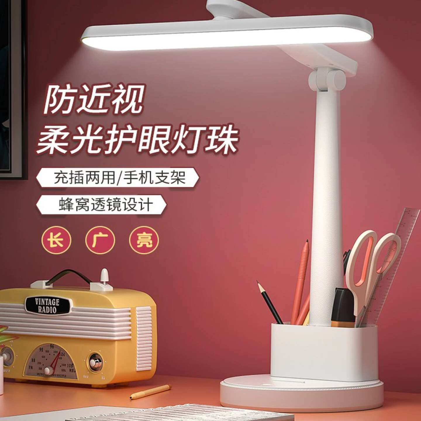 台灯卧室床头灯可调节亮度大学生宿舍充插两用书桌写作业阅读灯