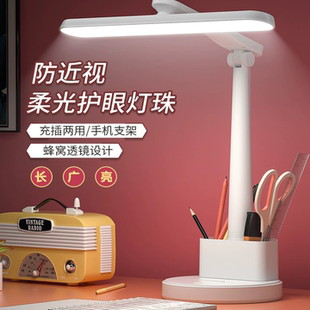 台灯卧室床头灯可调节亮度大学生宿舍充插两用书桌写作业阅读灯