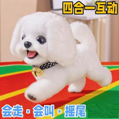 电动狗狗玩具仿真狗会走儿童可以溜的拉绳发声电子毛绒玩具宠物狗