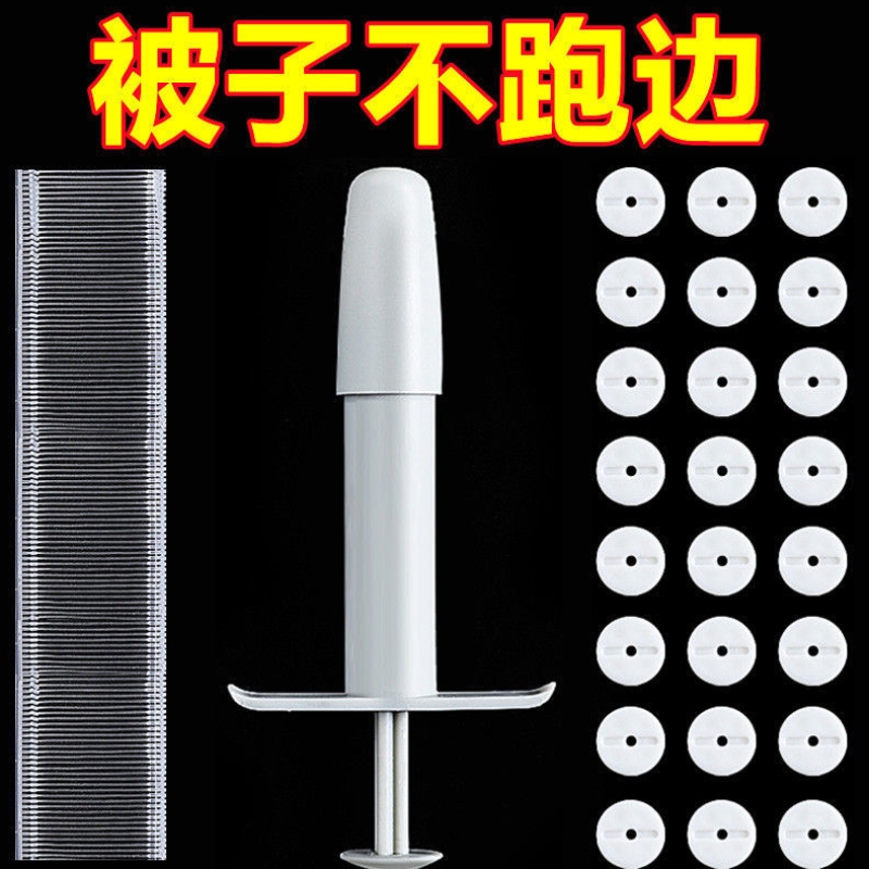 被套固定器防滑扣软硅胶订床单固定器被套棉被隐形防跑夹无痕
