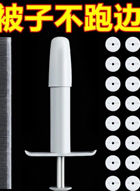 被套固定器防滑扣软硅胶订床单固定器被套棉被隐形防跑夹